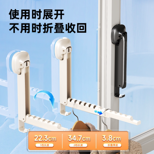 吸盘伸缩晾衣架可折叠阳台家用壁挂式窗户挂衣架子免打孔晒衣神器 - 图3