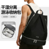 New dry and wet separation sports equipment rafting waterproof portable swimming fitness storage backpack