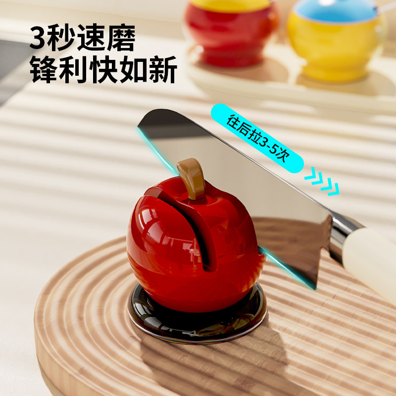 苹果磨刀石吸盘家用菜刀剪刀迷你双开磨刀器厨房快速小型手动家用,淘宝优惠券,粉丝福利购,淘宝优惠卷