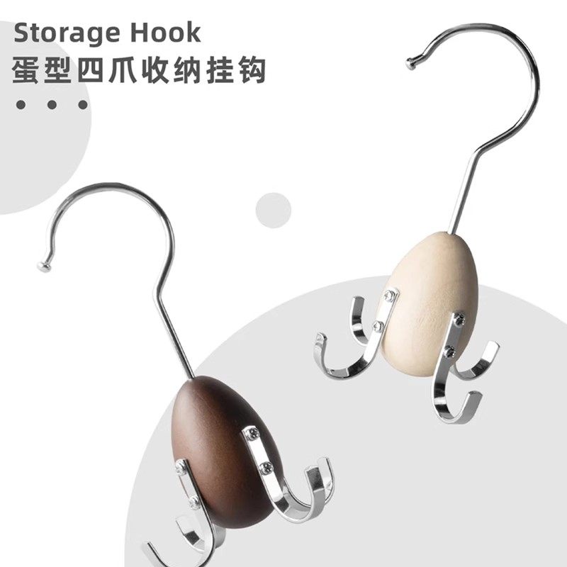 【到手2个】鹅蛋铁木挂钩家用多功能四爪挂钩内衣吊带帽子收纳架,淘宝优惠券,粉丝福利购,淘宝优惠卷