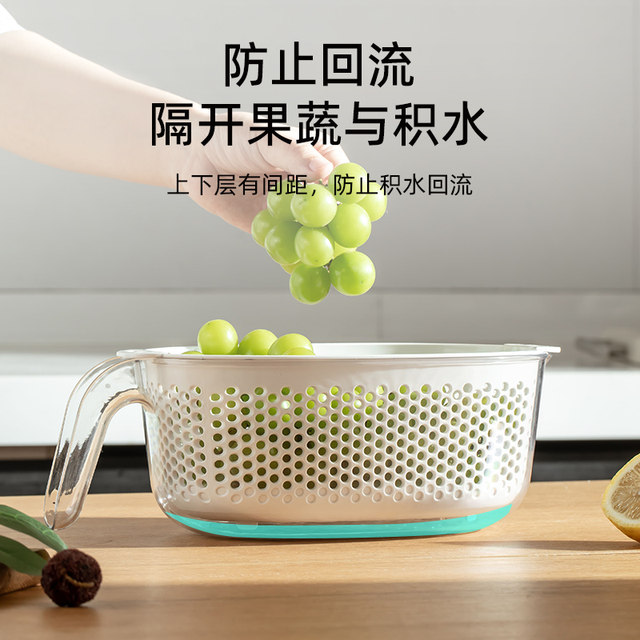 Double-layer wash basin drain basket multi-function kitchen household use