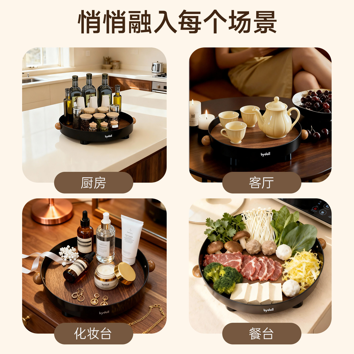 调料收纳转盘360°旋转托盘厨房调料油壶置物茶盘备菜盘首饰收纳,淘宝优惠券,粉丝福利购,淘宝优惠卷