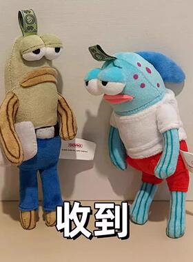 【比奇堡的居民们】海绵宝宝呆呆鱼搞怪毛绒挂件丑萌周边玩偶摆件