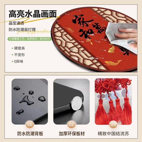 平安喜乐家和万事兴客厅墙壁挂饰圆形中国结挂件装饰品挂画乔迁 - 图1