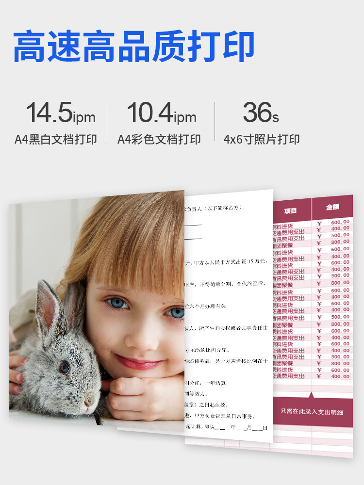 佳能ix6780 / ix6880ip8780 a3连供 佳能众合鸿达喷墨打印机
