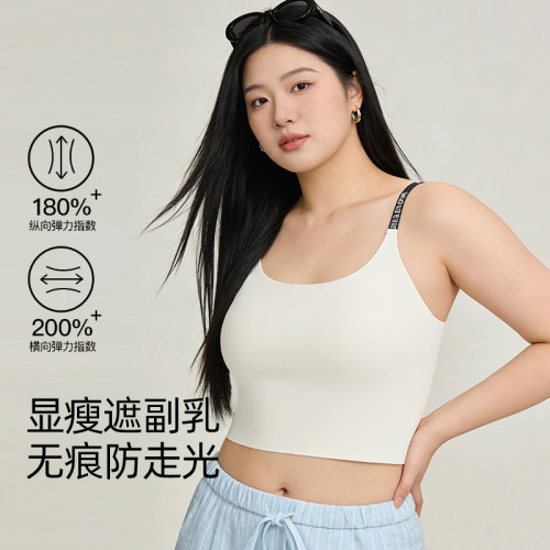 大码粉底肤吊带背心女遮肚子胖mm200斤打底内搭带胸垫美背打底衣 - 图0