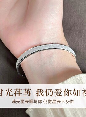 实心亮面镯子开口可调节满天星手环送女友妈妈情人节日礼物