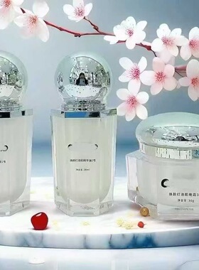 7D焕颜组合3件套美白淡斑去除分解黑色素色斑提亮均匀肤色祛黄