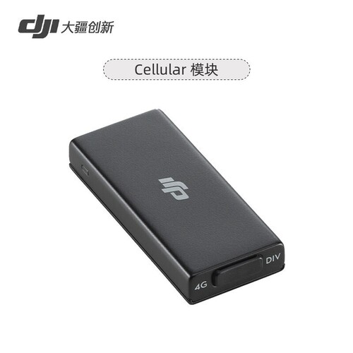 大疆（DJI）4g模块Mini3ProMini4proDJICellular图传模块无线数据终端加强图传模块安装套件