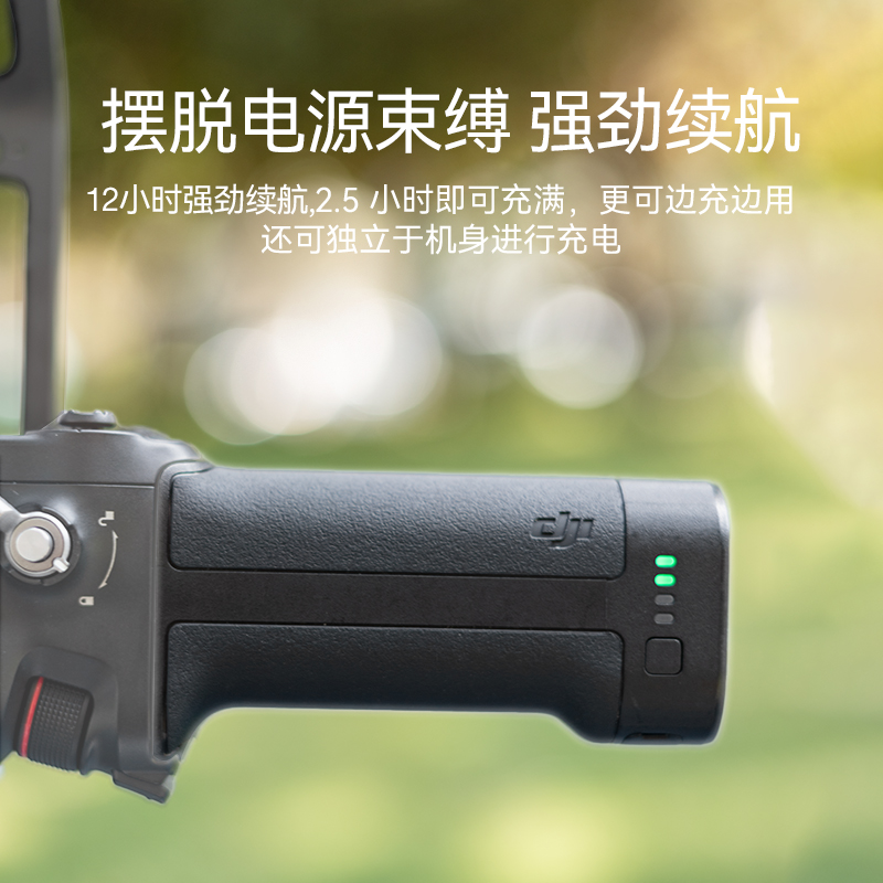 大疆DJI R 竖拍相机固定组件 RS2 竖拍相机固定组件稳定器专用配件rs3 - 图3