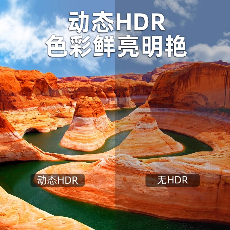 绿巨能hdmi2.1高清线8K电视电脑显示器2.0连接线转换器外接投影仪