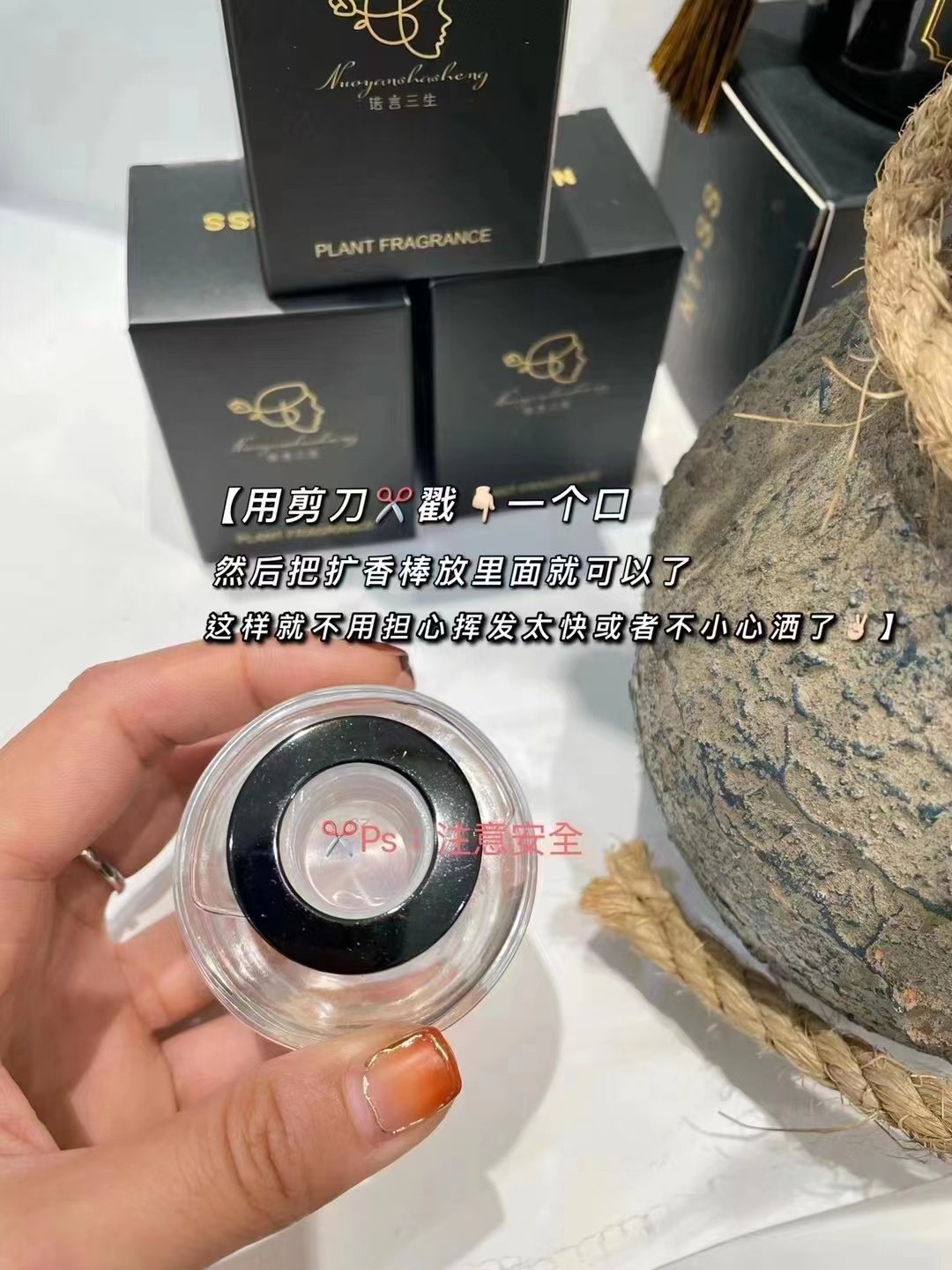 特价回馈高档诺言三生栀子花香薰50毫升卫生间车用净味室内,淘宝优惠券,粉丝福利购,淘宝优惠卷