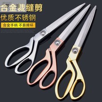 Stainless Steel Tailor Made Scissors Big Scissors Cut for Home Clothing Scissors Hand Cut Scissors Sewing Big Scissors