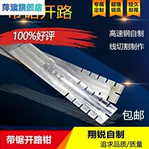 Woodworking band saw strip open-way machine splitter open saw road dipper snapping serrated saw road divider open saw