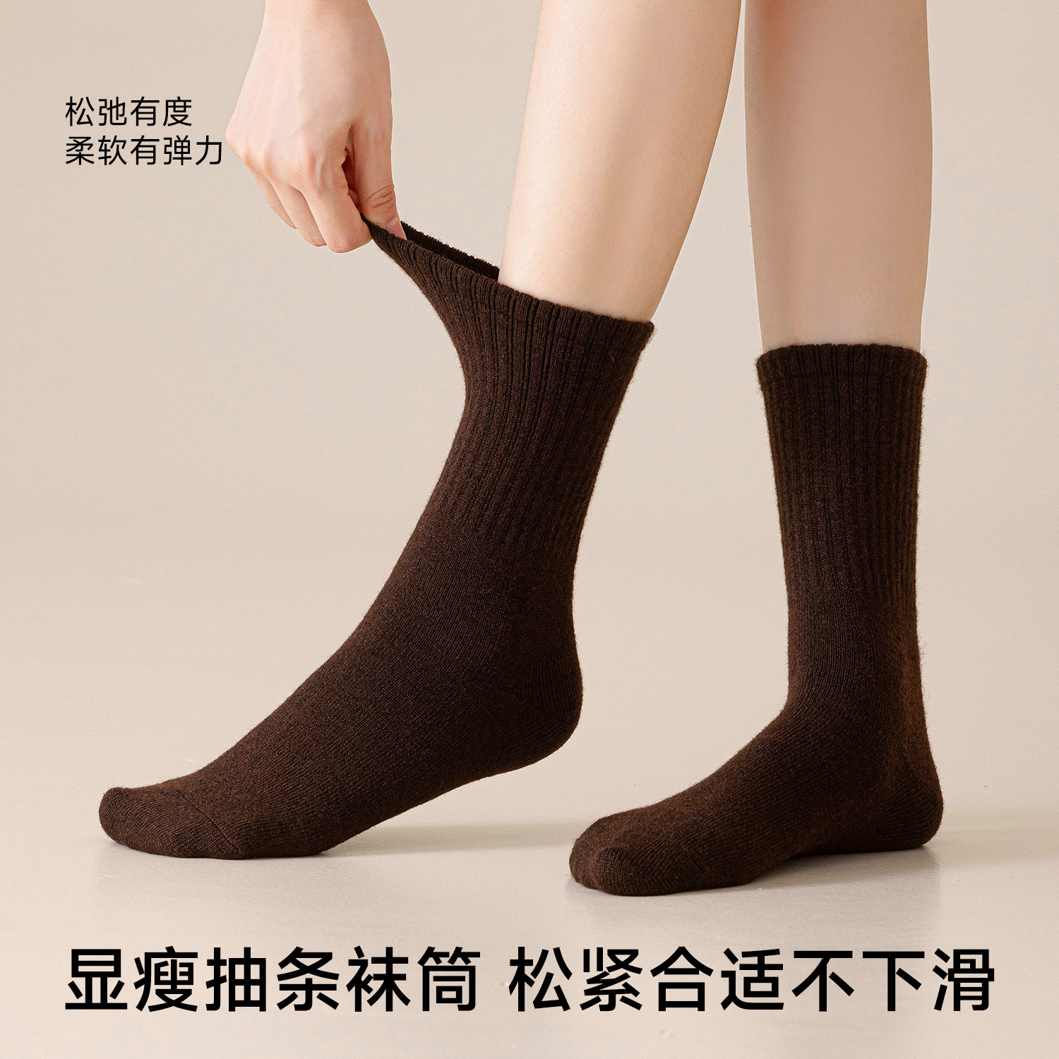 白色羊毛袜子女秋冬款长袜保暖加厚堆堆袜美利奴羊绒睡眠袜中筒袜,淘宝优惠券,粉丝福利购,淘宝优惠卷