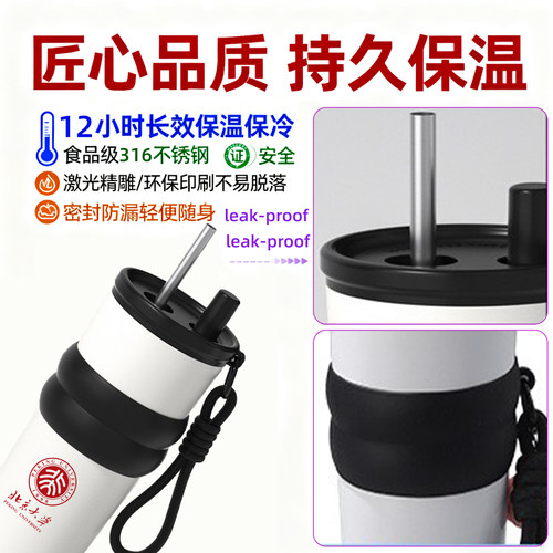 定制保温杯大容量冰霸杯巨无霸杯公司纪念活动礼品水杯刻字印logo - 图0