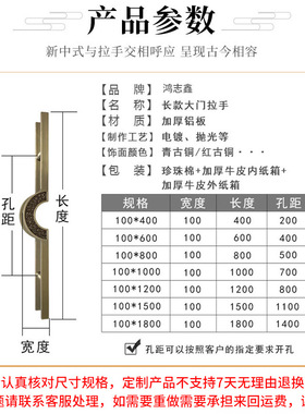 铝合金大门拉手新中式仿古玻璃门拉手酒店推拉门包厢木门把手订置