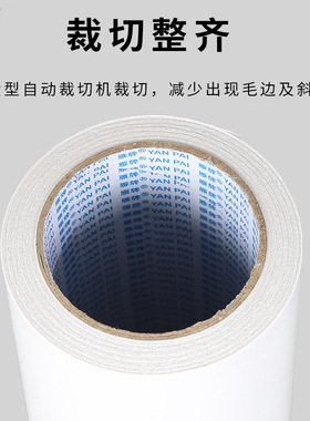 雁牌610影楼后期专用双面胶相册相框耗材PVC板双面胶