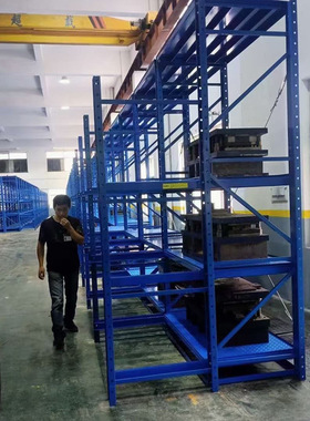 厂家模具架抽屉式模具货架重型仓储模具货架五金注塑塑料模具架