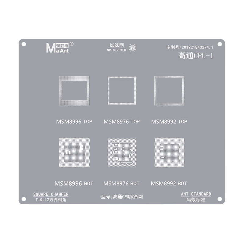 蚂蚁昕高通CPU系列综合植锡网 MSM8909W TOP MSM8998 TOP MSM8953-图3