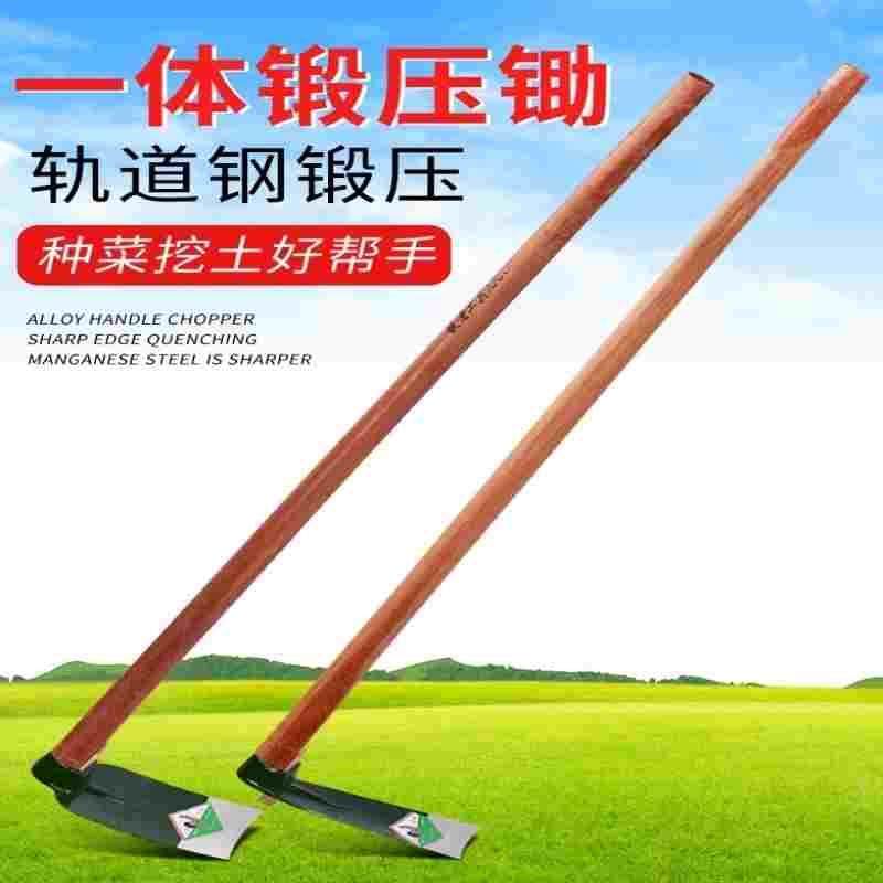 德国品质农用开荒工具挖土锄头除草挖笋挖地户外全钢加厚锄草开山,淘宝优惠券,粉丝福利购,淘宝优惠卷