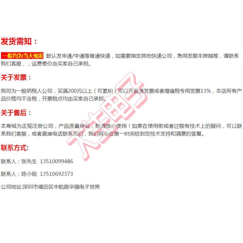 APM32F103CBT6 LQFP48 32位微控制器 全新Geehy/极海,淘宝优惠券,粉丝福利购,淘宝优惠卷