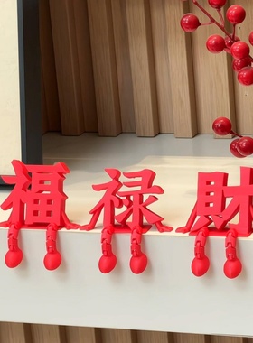 不允许还有人不知道这个福字摆件