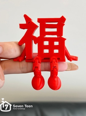 “福禄到我家”，介摆件太可爱啦