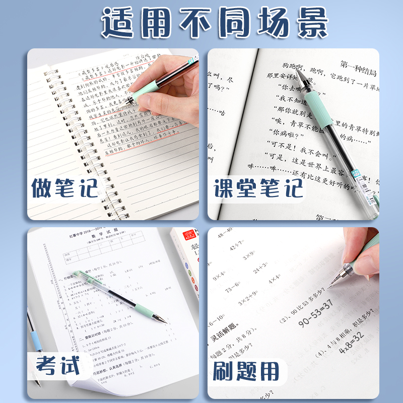 刷题笔高颜值中性笔ST笔尖0.5mm黑色红色蓝色签字笔大容量速干顺滑走珠笔中小学生做笔记考试刷题必备文具笔