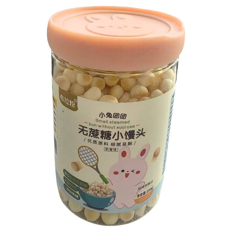 布拉粉小兔团团无蔗糖小馒头奶香味草莓味零食S100克入口即化,淘宝优惠券,粉丝福利购,淘宝优惠卷
