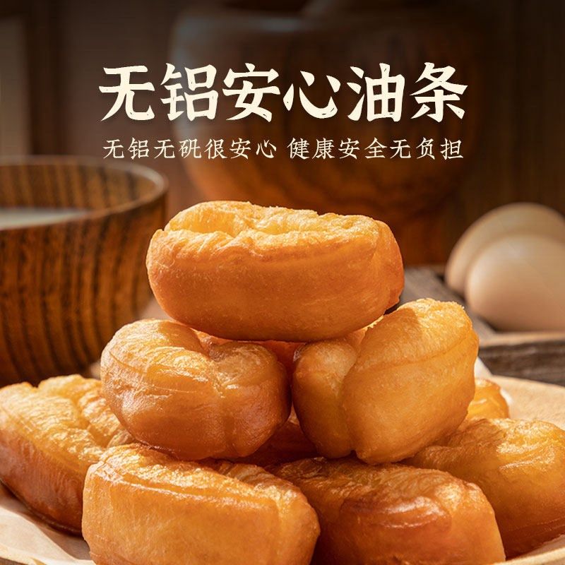 头厨牛奶鸡蛋小油条半成品早餐家用速食空气炸锅懒人.速冻小胖子,淘宝优惠券,粉丝福利购,淘宝优惠卷