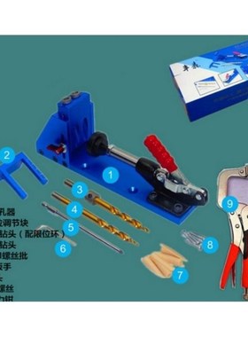 Woodworking Woodworking inclined hole Device System inclined