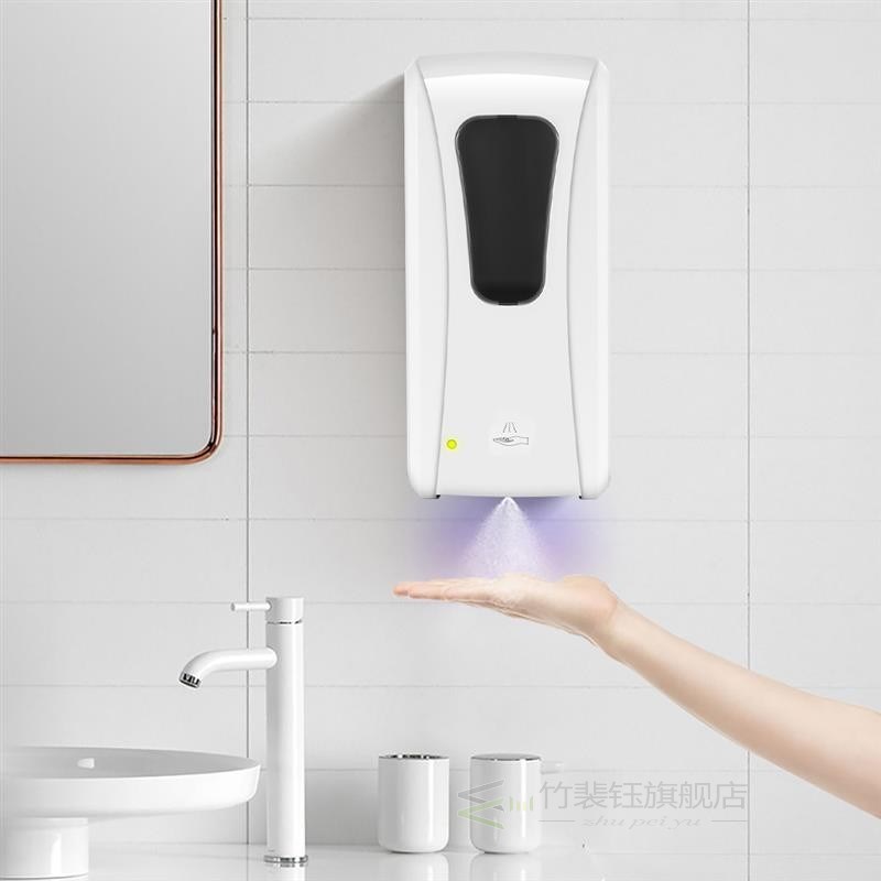 Automatic Soap Dispenser Touchless Spray Machine Infared Sen - 图0