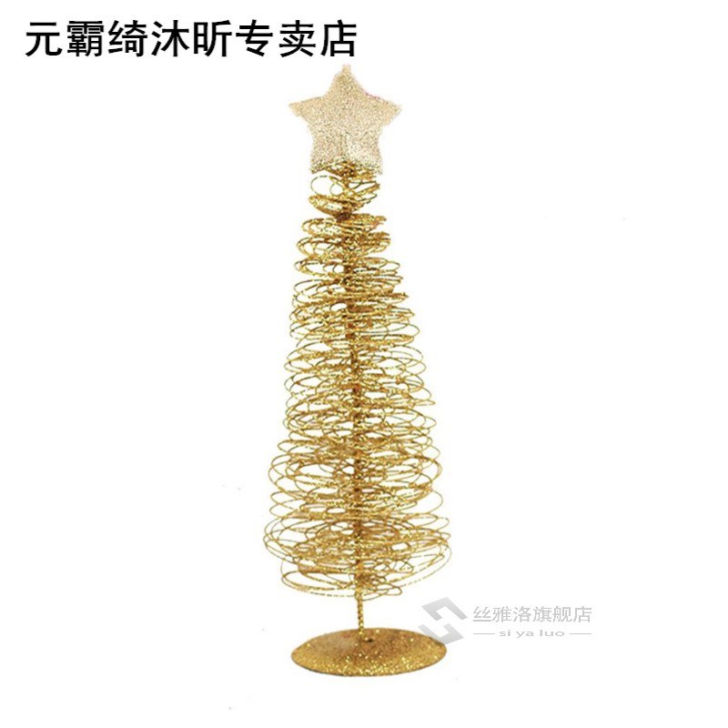 1PC Small Christmas Tree With Wood Base DIY Crafts Home Tabl - 图3