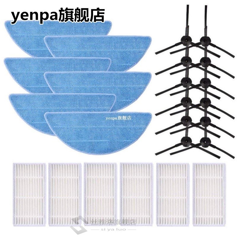 HEPA filter side brush for mop cleaning cloth parts of the H - 图0