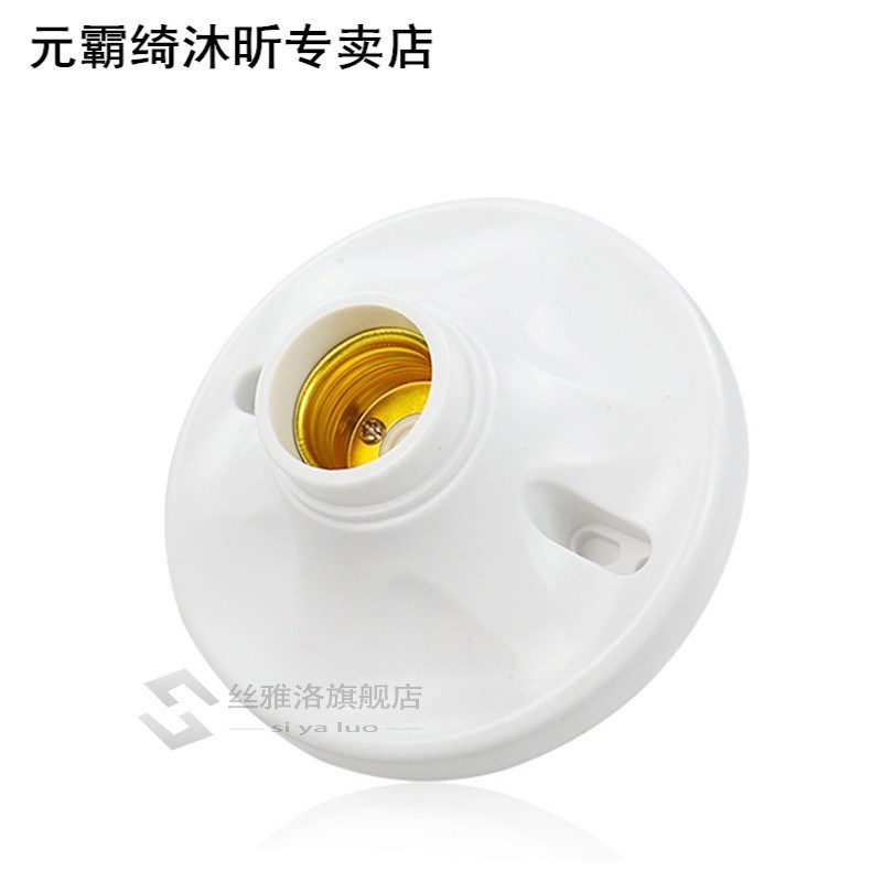 2pcs High quality E27 socket Led Lamp Bulb Base Conversion H - 图2