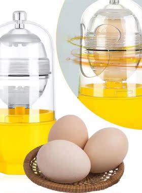 Manual Golden Egg Puller Egg Maker Inside Mixer Kitchen Cook