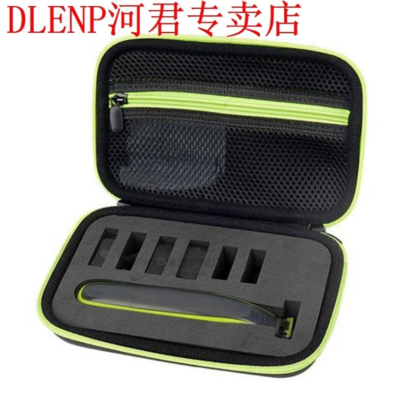 Case For Philips Norelco Oneblade Electric Trimmer Shaver Qp - 图0