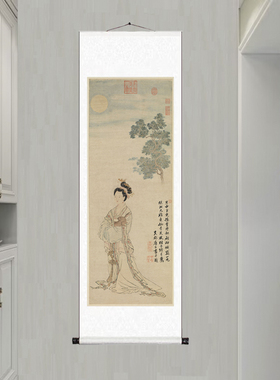 唐寅嫦娥奔月图高清复制品挂画