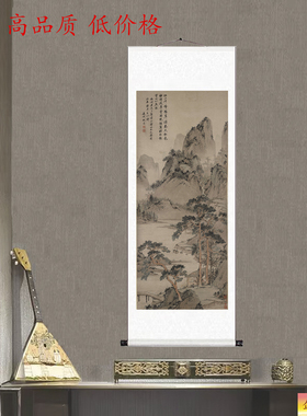 沈周清江幽居图高清复制山水画