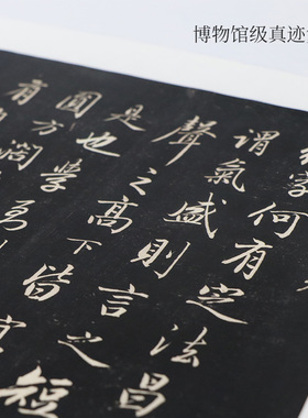 成亲王《书论一则》高清微喷书法