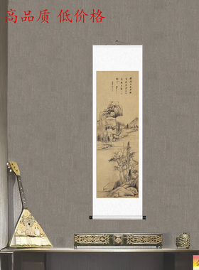 董其昌芳树遥峰图高清复制山水画