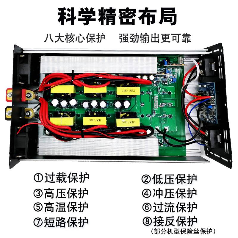 锐帝车载逆变器家用大功率12V24V48V60转220电动汽货车电源转换噐