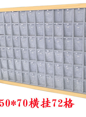 吊坠盘上墙展示收纳可定制
