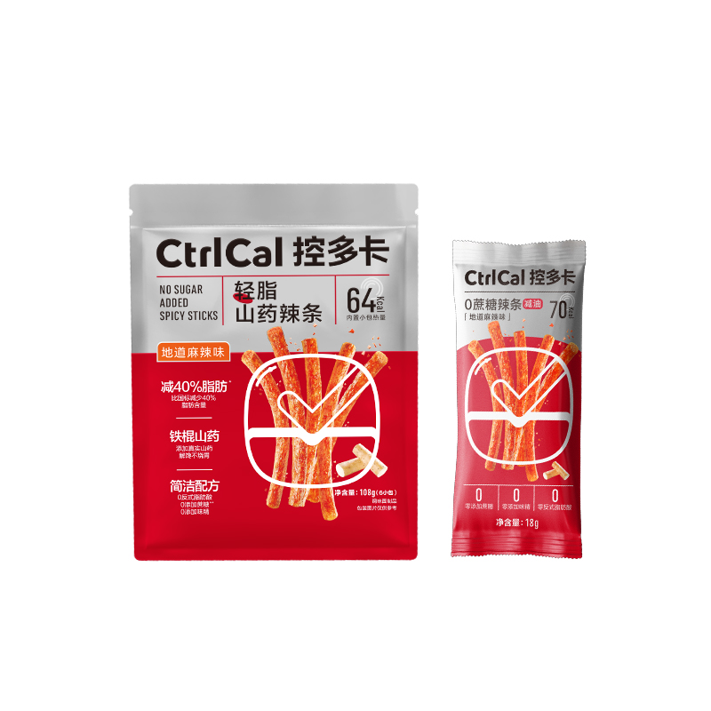 CtrlCal控多卡山药辣条