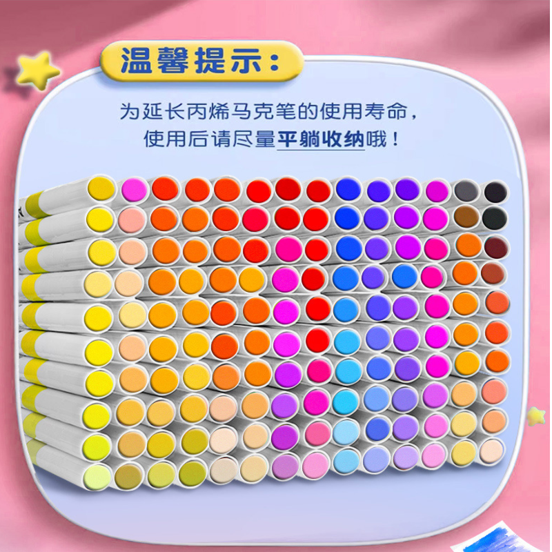 丙烯马克笔可水洗不透色可叠色防水速干手绘diy水彩笔儿童绘画学,淘宝优惠券,粉丝福利购,淘宝优惠卷