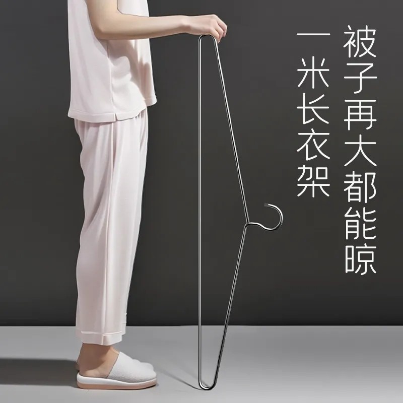 加大实心不锈钢家用大衣架晒被子床单专用长衣架宿舍阳台凉晾被套,淘宝优惠券,粉丝福利购,淘宝优惠卷