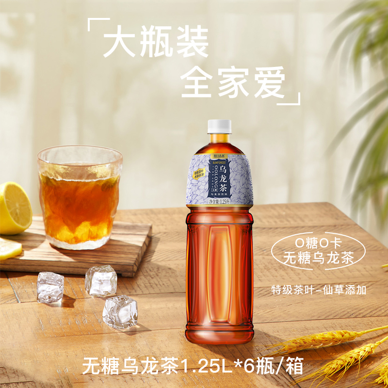 旭日森林 无糖乌龙茶饮料 1250ml*6瓶