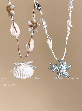 蓝色海星贝壳项链女小众设计夏日海边度假锁骨链闺蜜出游甜美配饰