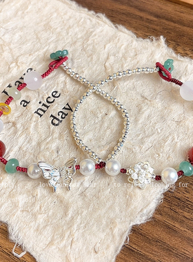 新中式蝴蝶编织绳本命年情侣手饰